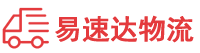 郴州到仁化县物流公司